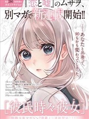 灶门祢豆子
